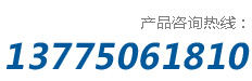 聯(lián)系電話